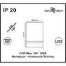 Накладной светильник NOVOTECH ARUM 357685 NV-357685