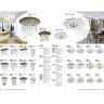 Спот NOVOTECH PATTERN встраиваемый 370215 NV-370215