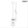Светильник подвесной NOVOTECH ARTIK 358647 NV-358647