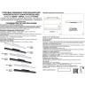 Трековый светильник NOVOTECH FLUM 358409 NV-358409