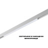Трековый светильник NOVOTECH FLUM 359618 NV-359618