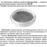 Трековый светильник NOVOTECH HELIX 359567 NV-359567