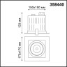 Встраиваемый светильник NOVOTECH GESSO 358440 NV-358440